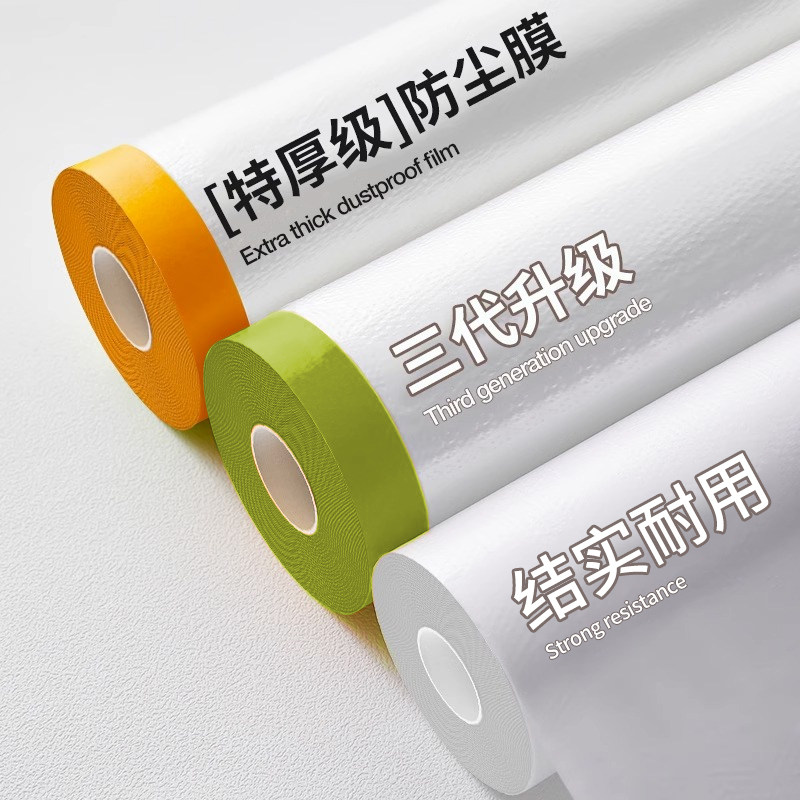 Dust cover transparent thickened dust cloth furniture protective film disposable furnishing anti-dust plastic film home cover cloth-Taobao