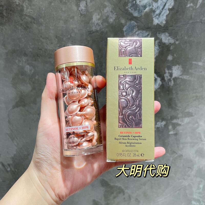 [Counter] Arden Powder Gel Time and Space Revitalizing Multi-Effect Capsule Night Essence 30/60 Capsules Retinol Anti-Aging