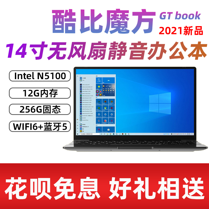 Intel 11th Generation 10nm Coolby Rubik's Cube GT BOOK Laptop 14-inch Student Learning Business Office
