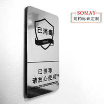  Sterilized please rest assured that you use the prompt card to wash your hands frequently and the slogan sticker is customized for restaurant tableware and the indicator is silver