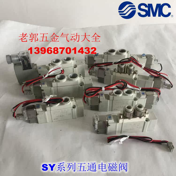 New SY9320-4L 4LZ 4LZ 4LO 4LO 4LZE-03 02 4LZE-03 C8 C8 C10 solenoid valve