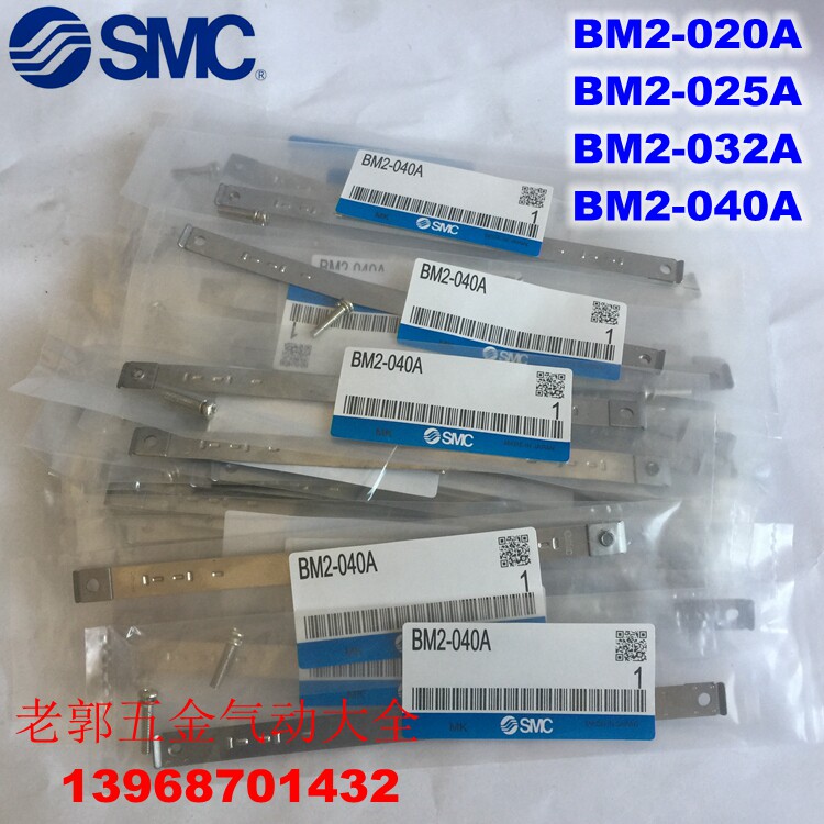 Brand new BM2-020 025 032 040 Magnetic Switch strap BM2-020A 025 032 040A