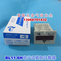 Shanghai Baile JDM11-6H BL11-6H HD48J DH48J JDM15 A B-4 electronic counter