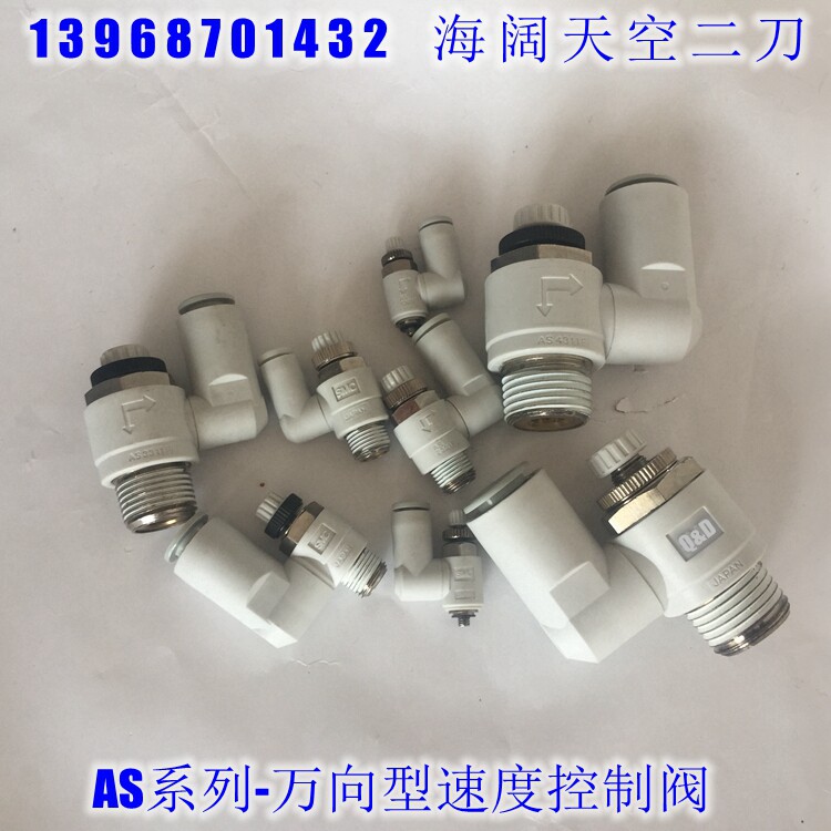 Speed control valve AS1301F AS1311F-M3 M5-23K 03K 04K 06K N KN speed control valve