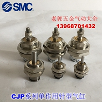 New CJPB6-5H6-B CJPB6-10H6-B CJPB6-15H6-B Single acting needle cylinder