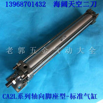 SMC standard cylinder CDA2L40-CA2L40-25-50-75-100-125-150-175-200Z-NZ-V