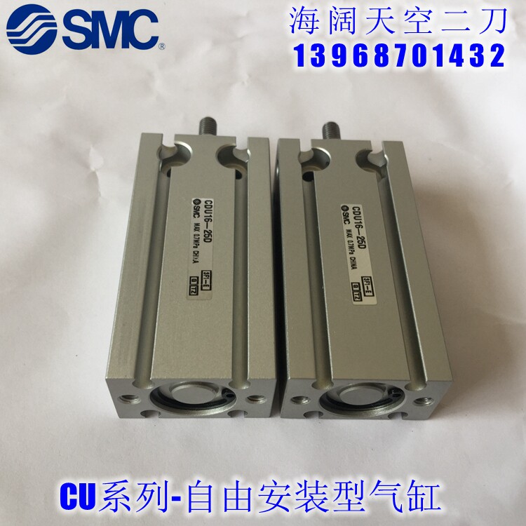 Cylinder CU16 CDU16-5D 10D 15D 20D 25D 30D 35D 40D 45D 50D 60D