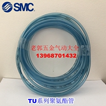 Brand new TU1065W-20 TU1208W-20 TU1612W-20 Polyurethane pneumatic hose White