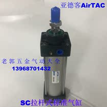 AirTAC Standard cylinder SC40X10S SC40X15S SC40X20S SC40X25SCA