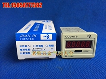 Shanghai Baile JDM11-5H mechanical textile counter BL11-5H electronic accumulation counter counter