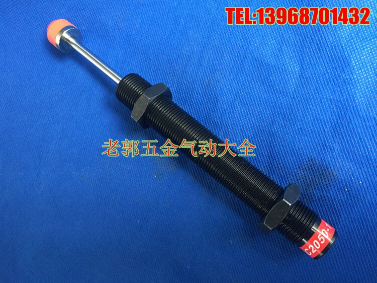 Domestic boutique AC2015-1 AC2015-2 automatic compensation hydraulic AC2015-3 hydraulic buffer