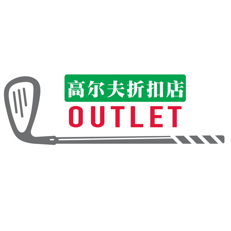 高尔夫折扣店OUTLET的LOGO