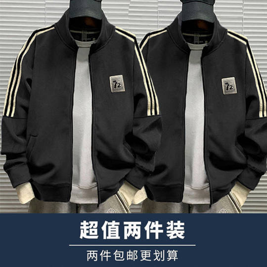 Мужской высококачественный свободный кардиган, ветровка, свитшот, куртка, модная спортивная повседневная куртка на молнии, мужской осенне-зимний стиль