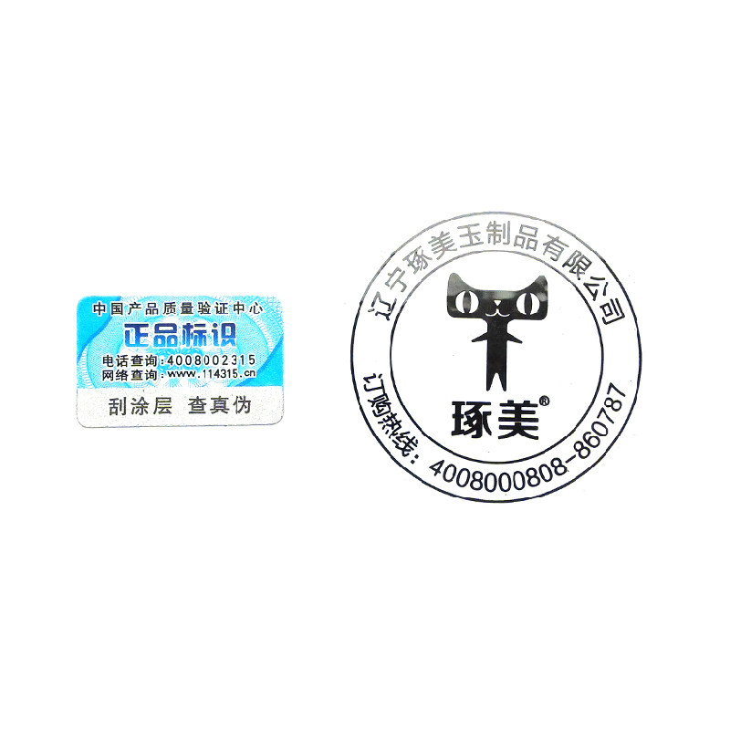 ������ʯ��ʯ���������ȴ���z004