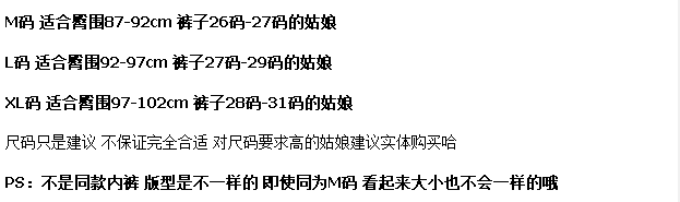 Slip - Ref 644675 Image 7