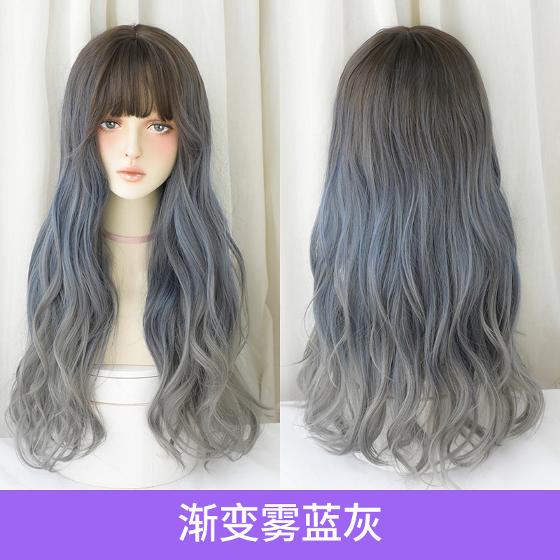 Gradient Fog Blue GreyWigs female Long hair Big wave Gradients whole Headgear blue of new style Hair cover lolita Long curly hair natural Hair cover