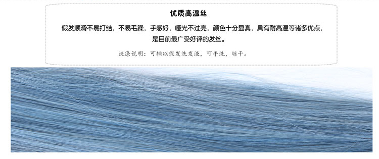 Perruque ANNA LUO  .  Long cheveux raides - Ref 2607359 Image 49