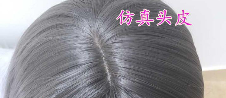 Perruque ANNA LUO  .  Long cheveux raides - Ref 2607359 Image 38