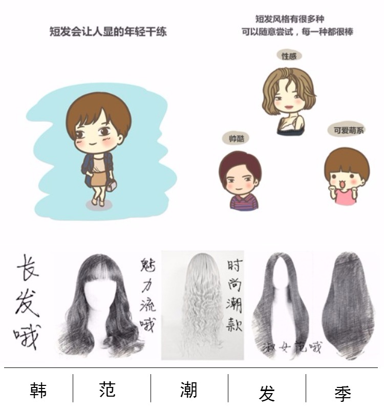 Perruque ANNA LUO  .  tete BOBO - Ref 2610015 Image 15