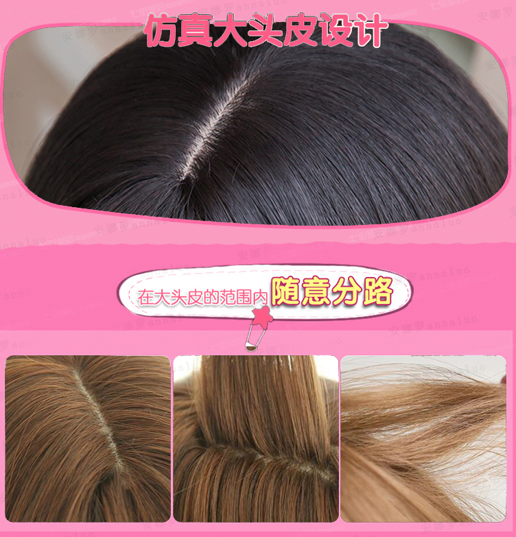 Perruque ANNA LUO  .  Long cheveux raides - Ref 2607333 Image 30