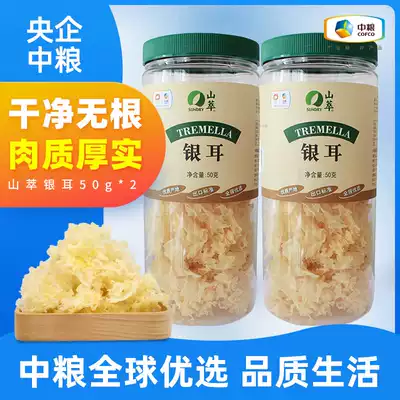 COFCO Shan Cui white fungus dried goods freshly stewed basswood silver fungus soup Pregnant women soft waxy silver fungus lotus seed soup Material 50g*2