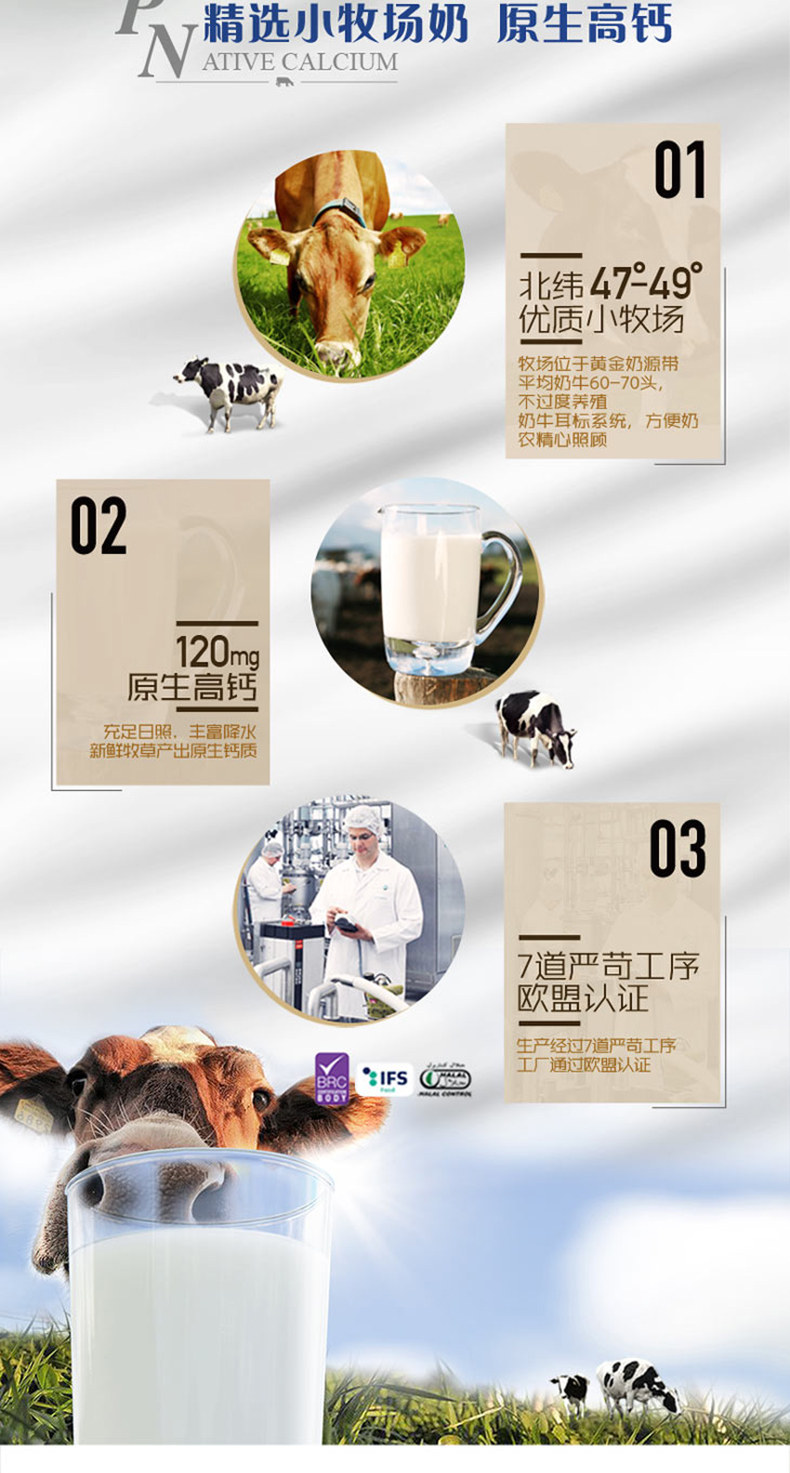 中粮上质 德国进口 脱脂牛奶 200ml*24盒 图2