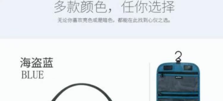 NH di chuyển khách du lịch dung lượng lớn túi rửa túi lưu trữ đặt nam và nữ du lịch cung cấp túi mỹ phẩm - Rửa sạch / Chăm sóc vật tư túi đựng đồ trang điểm du lịch