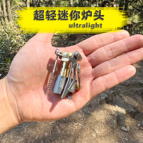 Sws уличная мини-печь встроенная легкая портативная плита походная плита для пикника небольшая плита из титанового сплава