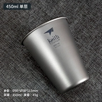 TI9002 Одиночный пивный стеклянный стеклянный стек