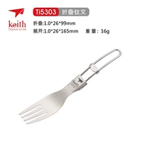 Складка Ti5303 Складка Forkbuchta Sag