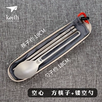 TI5625 Полая квадратная палочка +TI5313 Полая ложка +0017