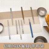 Дорожные палочки для еды, портативная вилка для пикника, складная посуда, ложка