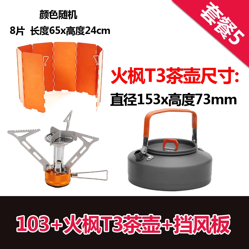 Fire Maple 103 tích hợp bếp ngoài trời cắm trại bếp gas dã ngoại dã ngoại bếp di động - Bếp lò / bộ đồ ăn / đồ nướng dã ngoại