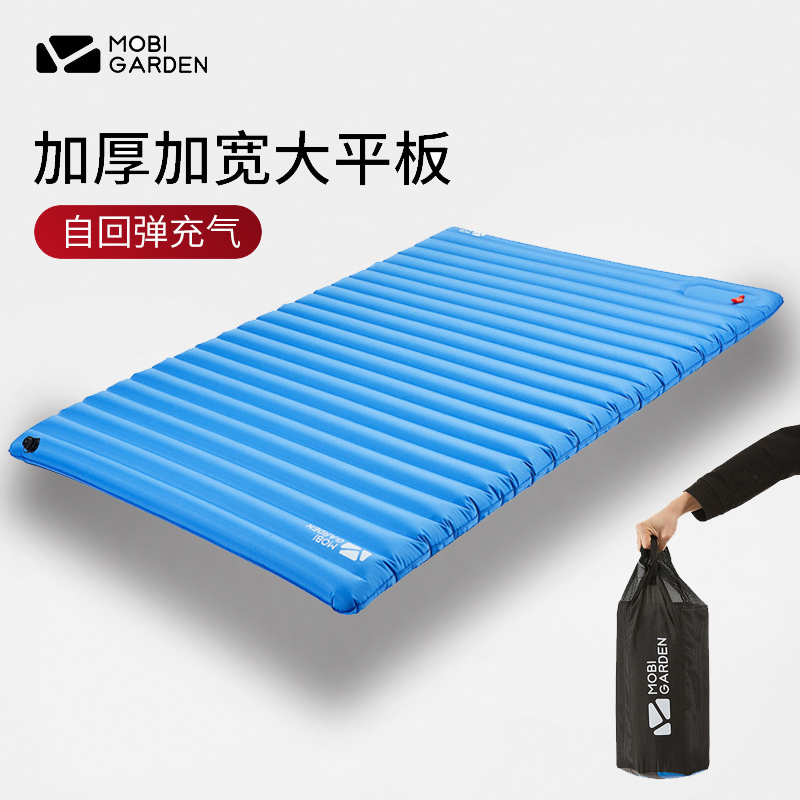Pastoral flute OUTDOOR GOLDEN BULL SINGLE DOUBLE INFLATABLE CUSHION INFLATABLE BED PORTABLE CAMPING ANTI-DAMP CUSHION GROUND MAT INFLATABLE MAT-Taobao