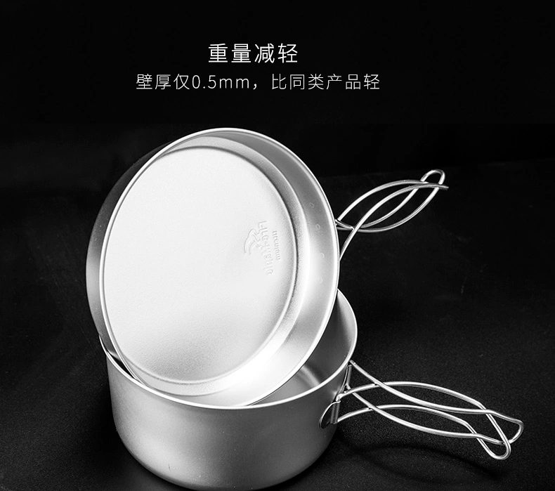 Fire Maple Snow Titanium Series 12345 Titanium Pot Ultra Light Cắm trại ngoài trời 3-4 người Bộ dụng cụ nấu ăn ngoài trời - Bếp lò / bộ đồ ăn / đồ nướng dã ngoại