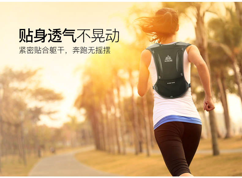 Aonijie xuyên quốc gia chạy ba lô nam thoáng khí thể thao ngoài trời túi nước nữ siêu nhẹ túi chống thấm nước 5L balo du lịch