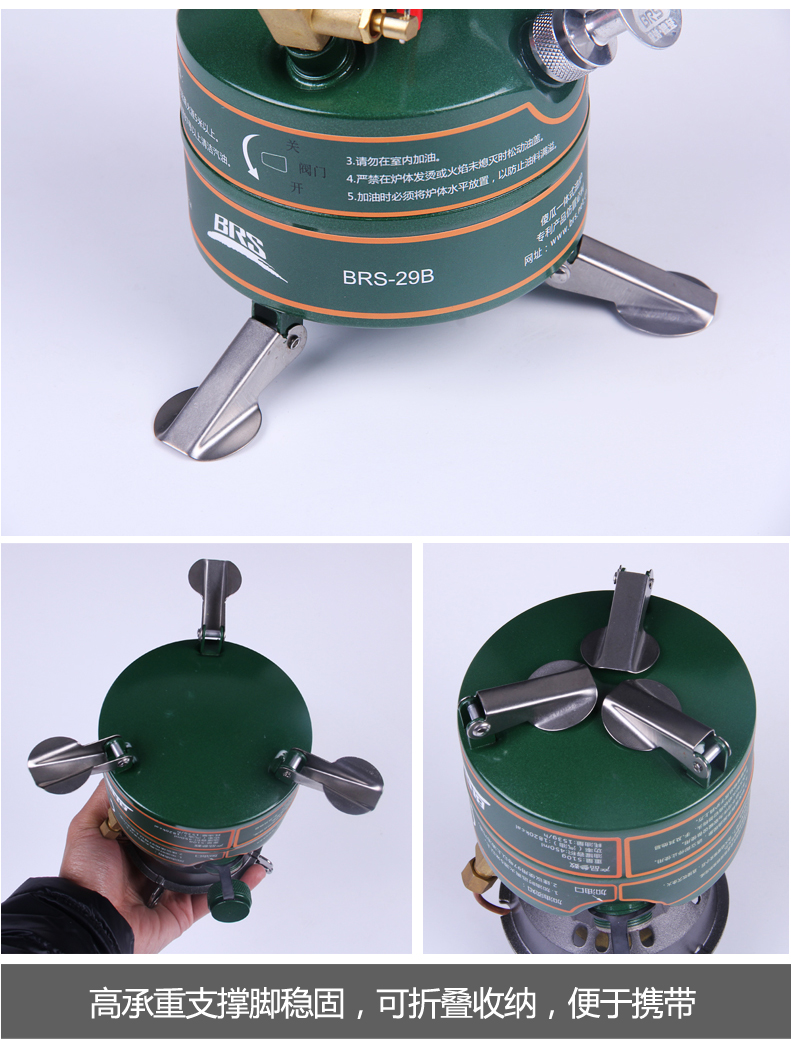 Brother BRS-29B làm nóng sơ bộ ngoài trời tích hợp bếp dầu cắm trại bếp gas bếp lửa cắm trại bếp lò - Bếp lò / bộ đồ ăn / đồ nướng dã ngoại bếp gas mini nhỏ gọn