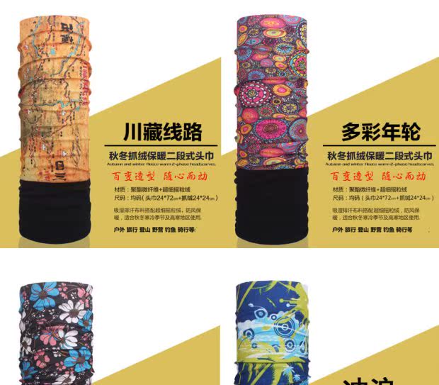 Đại bàng tuyết ngoài trời khăn lông cừu, turban ma thuật thay đổi, cưỡi mùa đông, nam và nữ, yếm gió, mui xe, cổ áo - Kerchief / Earflap khăn trùm đầu