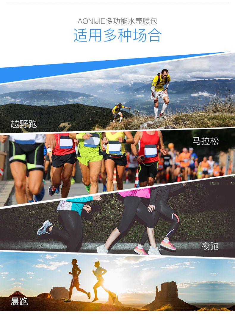 Aonijie chạy túi ấm đun nước túi thể thao nam marathon nữ gần gũi phù hợp thở du lịch vành đai thủy triều - Túi túi đeo bụng chạy bộ thể thao