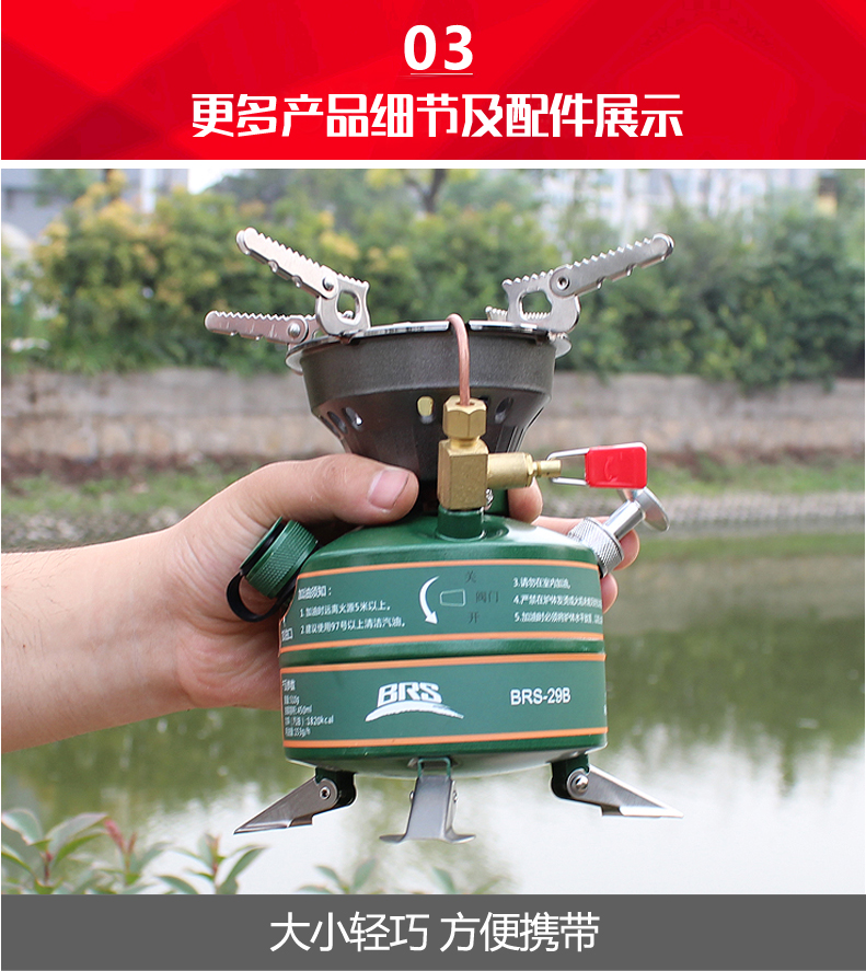 Brother BRS-29B làm nóng sơ bộ ngoài trời tích hợp bếp dầu cắm trại bếp gas bếp lửa cắm trại bếp lò - Bếp lò / bộ đồ ăn / đồ nướng dã ngoại bếp gas mini nhỏ gọn