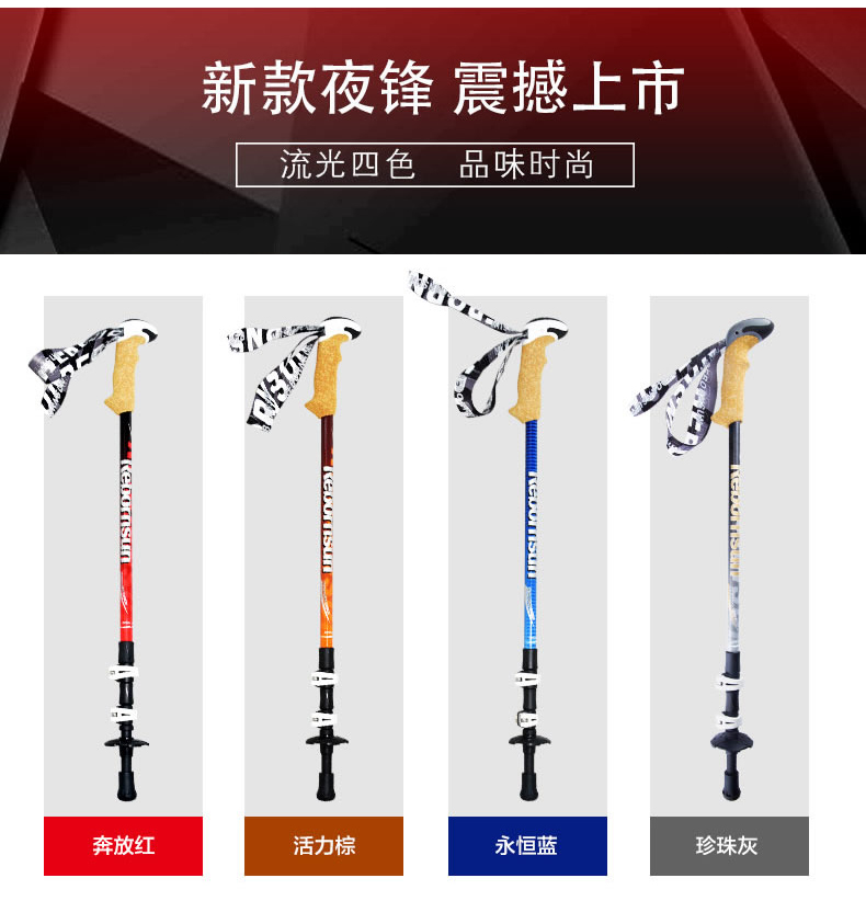Robinson ngoài trời carbon siêu nhẹ carbon cực ngắn đêm cao điểm ba phần tư bốn gậy mía khóa khóa trekking cực - Gậy / gậy gậy trekking