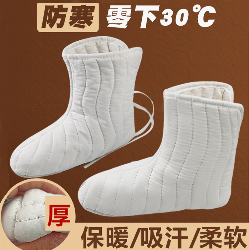 Labor Protection Thick Felt Wool Socks for Cold Protection and Warmth in Cold Storage, Coal Mines, Anti-Freeze, Cold-Proof, Rain Boots, Inner Wear Cotton Socks