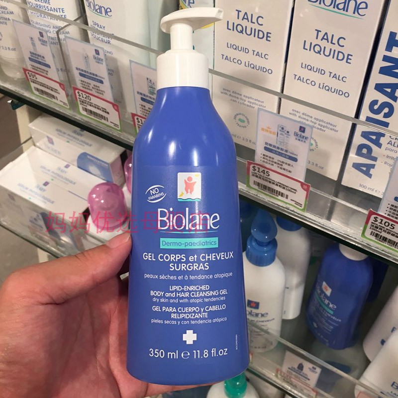 Hong Kong Wanning BIOLANE Faber Belle France Belle 2 Hop 1 bath shampoo gel 350ml