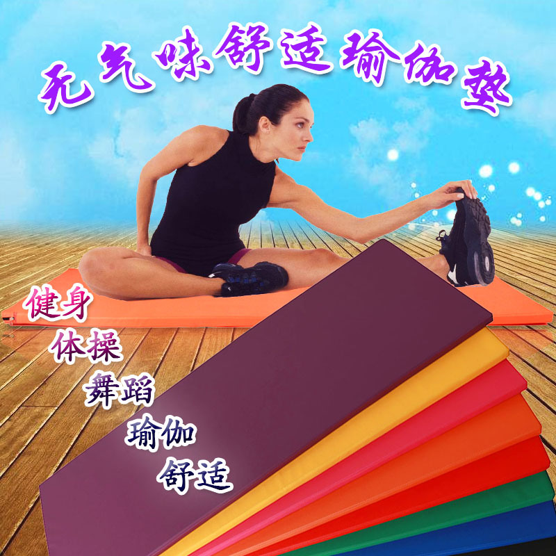 Yoga mat, sponge, environmental protection mat, dance mat, floor mat, sit-up mat, dance practice color - Taobao