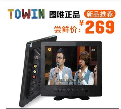 8 inch monitor AV BNC HD LCD computer screen VGA industrial monitor 1024*768