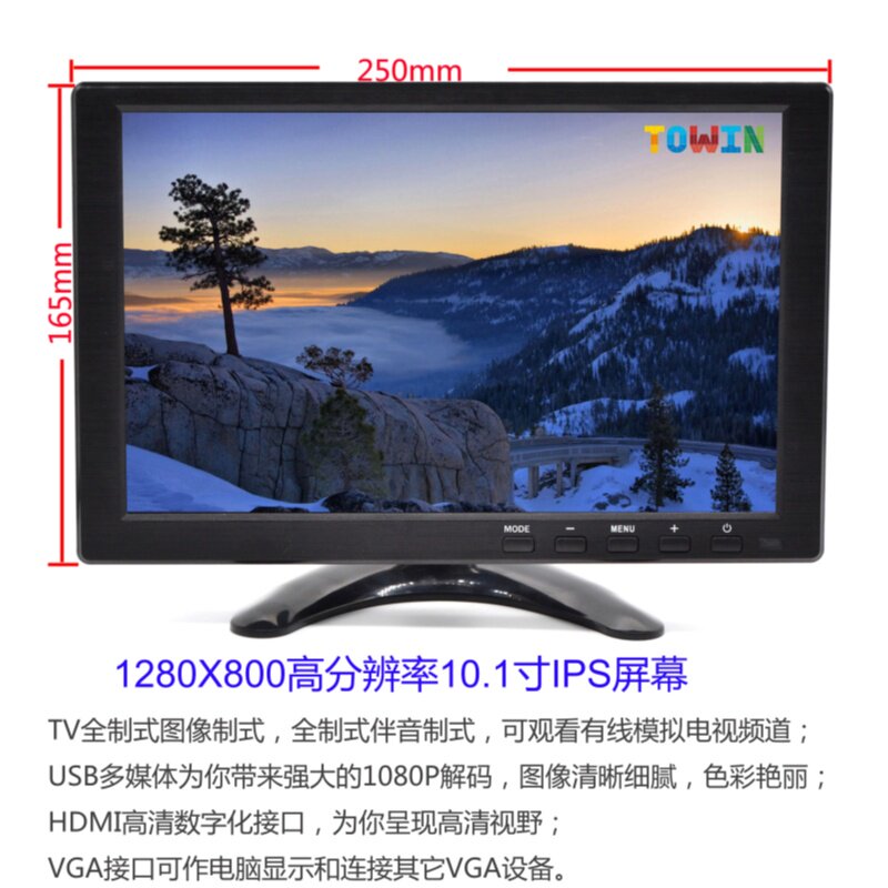 10-inch high-definition HDMI display 10 1 inch digital monitor BNC on-board monitor 1080P computer