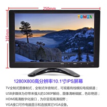 10 inch HD HDMI monitor 10 1 inch digital monitor BNC car monitor 1080P computer