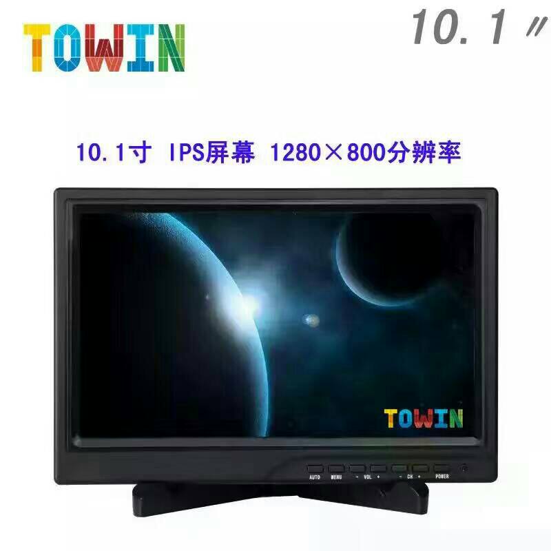 Tuwei L1018 10 1 inch HD monitor monitor Digital photo frame VGA BNC HDMI USB