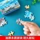 儿童飞机拼图3到6岁以上男孩工程车60片木质拼板4-5智力开发玩具7