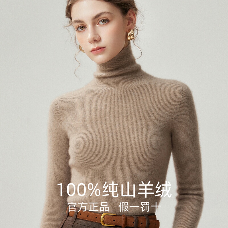 New Autumn and Winter 100% Pure Cashmere Sweater for Women, High-Neck Pullover, Slim Fit, Ribbed Knit Base Layer New Autumn and Winter 100% Pure Cashmere Sweater for Women, High-Neck Pullover, Slim Fit, Ribbed Knit Base Layer